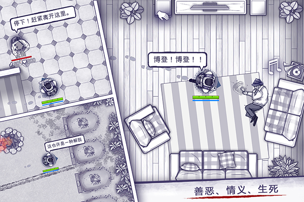 阿瑞斯病毒华为版1