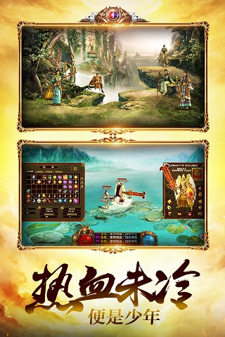 金装裁决复古版3