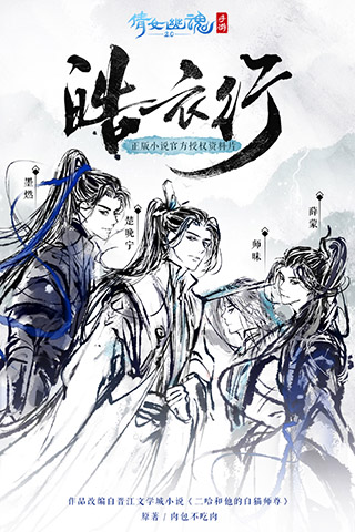 倩女幽魂百度版1