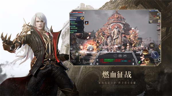 新神魔大陆应用宝版1