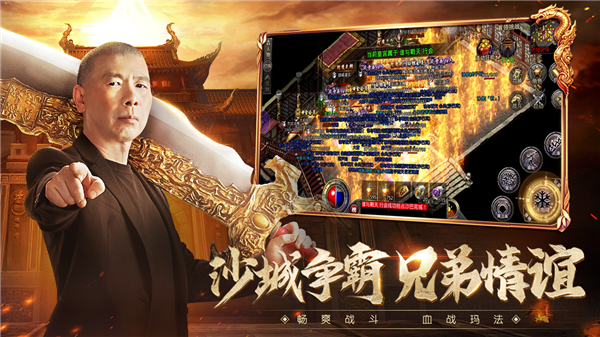 原始传奇小米版2