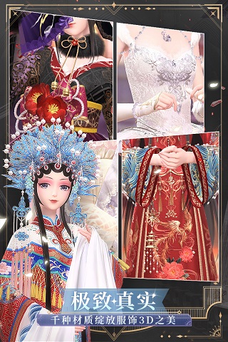 闪耀暖暖百度版1