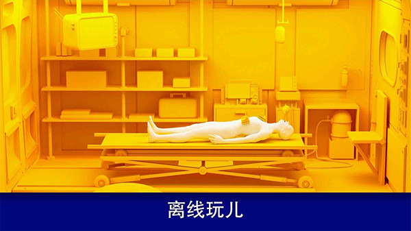现实医疗模拟器无限金币破解版2
