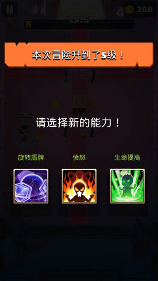 弓手王者好强4