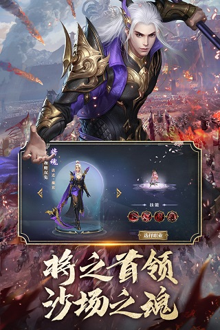 征途2九游版4