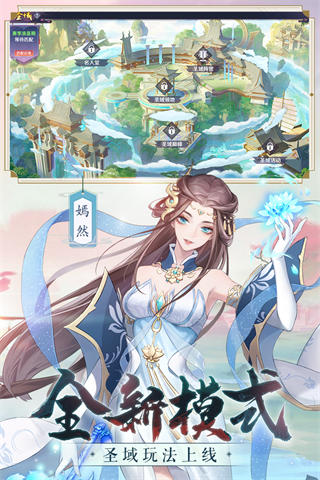 天姬变华为客户端3
