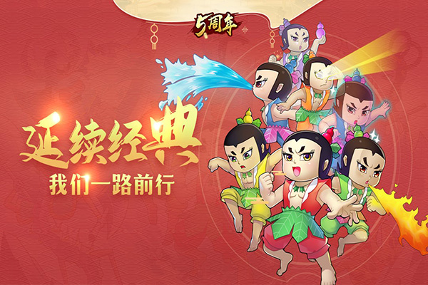 葫芦娃破解版1