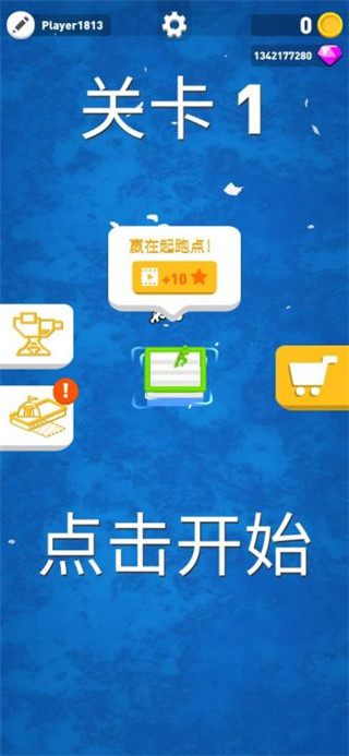 疯狂的海战破解版1