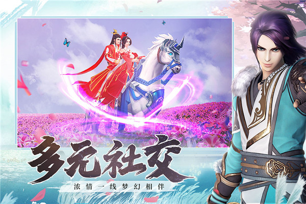 杯莫停手游应用宝版1