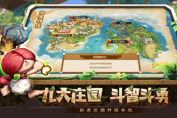 究极宝贝九游版4
