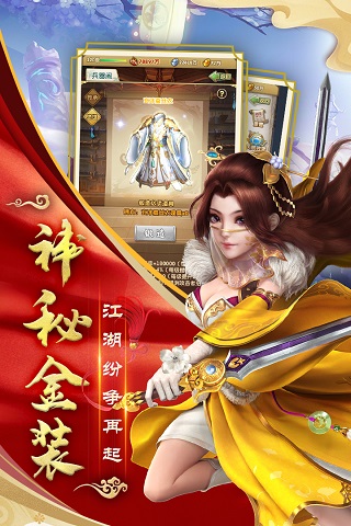 大掌门2内购破解版5
