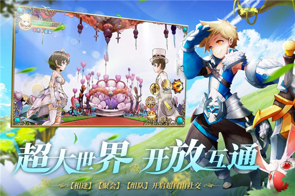 塞尔之光九游版4
