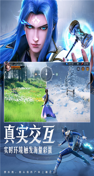 斗罗大陆魂师对决终极魂技渠道服2