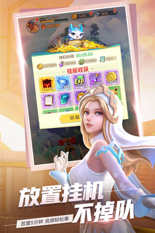 上古王冠百度版4