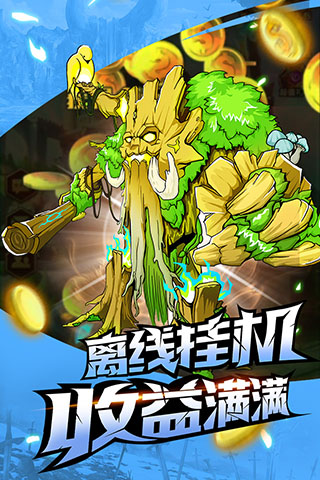 命运战歌红包版本4