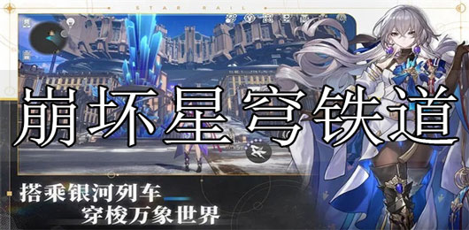 七龙珠激战传说国际服1