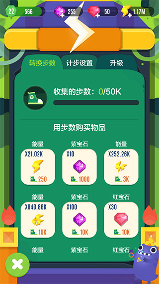口袋植物破解版5