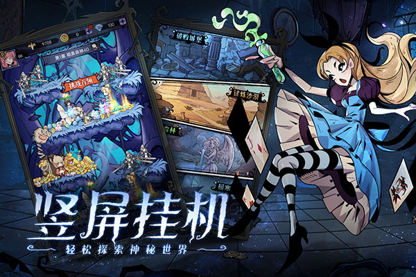 魔镜物语内购破解版3