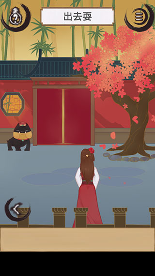 花木兰的那些事3