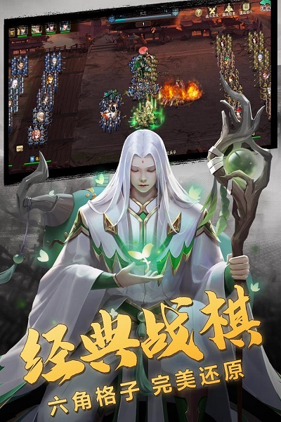 三国志名将传5