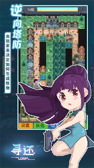 寻还最新版破解版20234