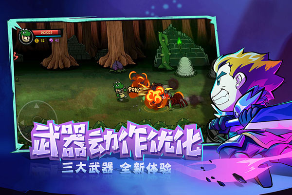 失落城堡破解版2