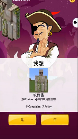 网络天才网易版5