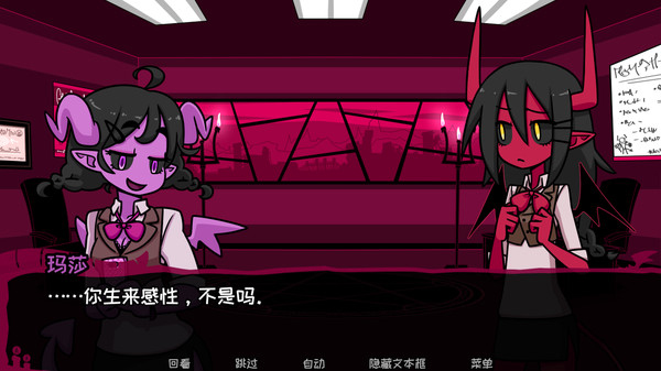 契约恶魔4