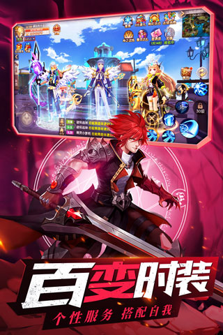 星界幻想最新版4