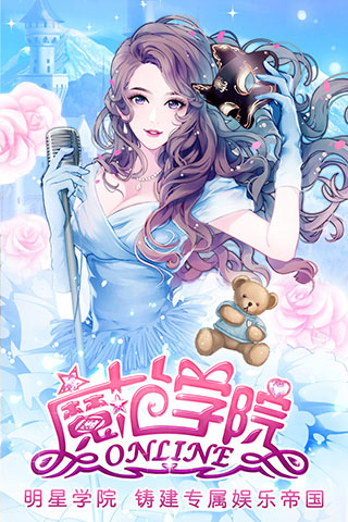 范冰冰魔范学院5