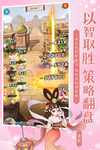 新葫芦兄弟破解版1