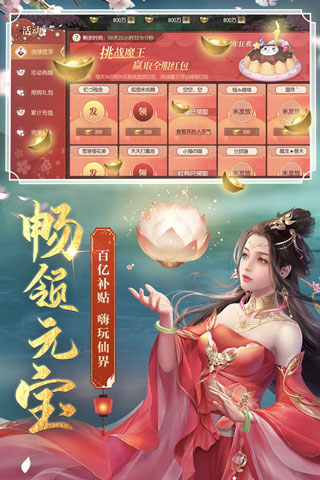 剑玲珑满V版3