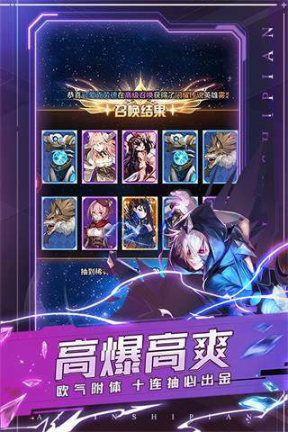 爱琳诗篇台服2