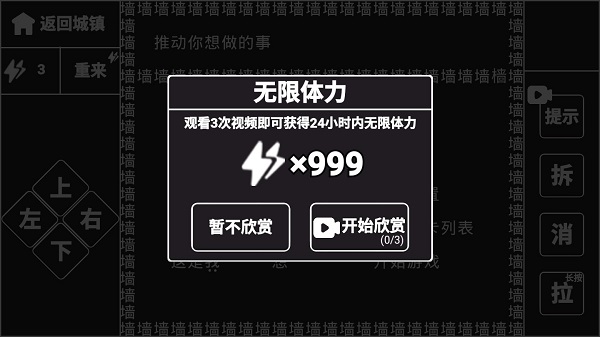 知识就是力量免广告版4