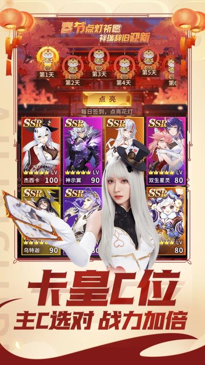 爱琳诗篇魅族版3