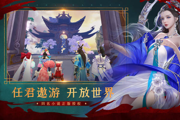 绝世战魂前传满v版4