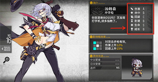 少女前线破解版1
