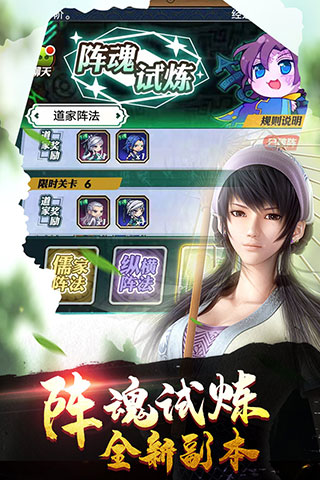 秦时明月果盘版4