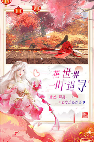 上古修仙九游版4