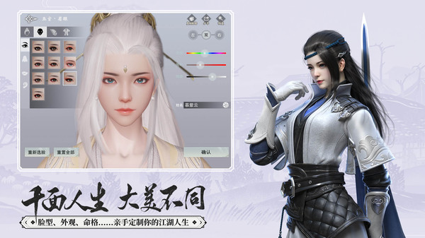 一梦江湖2023最新版5