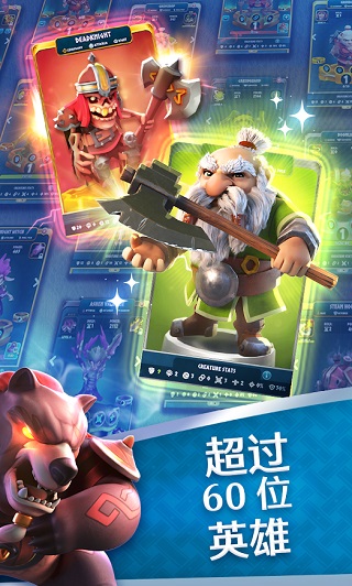 索尔加德传奇3