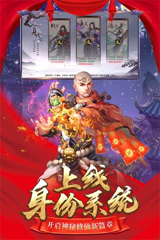 九梦仙域变态版3