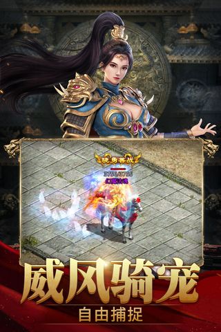 斩魔无双破解版4