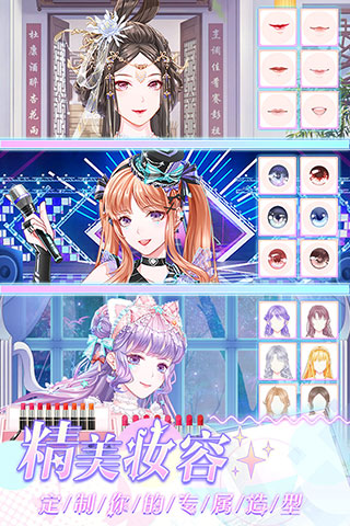 璀璨女王九游版4