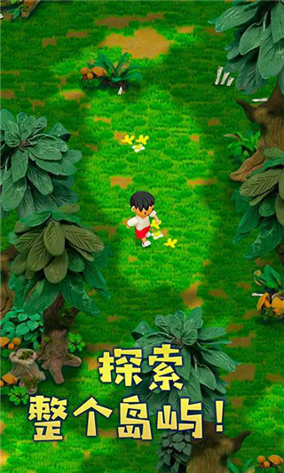 粘土无人岛最新版4