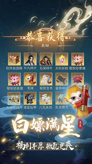 辰东群侠传九游版1