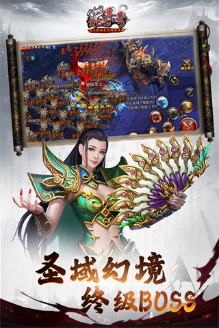 沙巴克传奇九游版最新20234