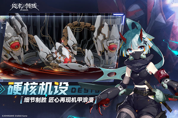 终末阵线伊诺贝塔破解版3