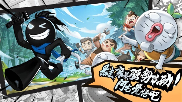 我功夫特牛破解版2023最新版5