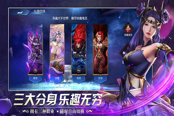 幻灵仙境手游3